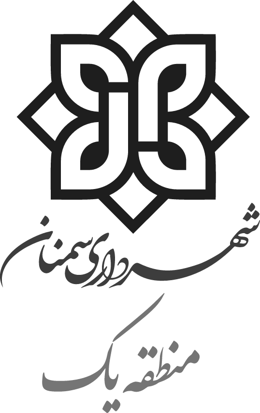 شهرداری منطقه یک