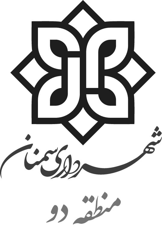 شهرداری منطقه دو